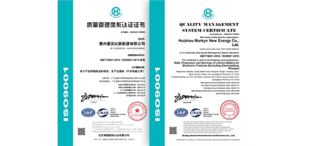 ISO9001